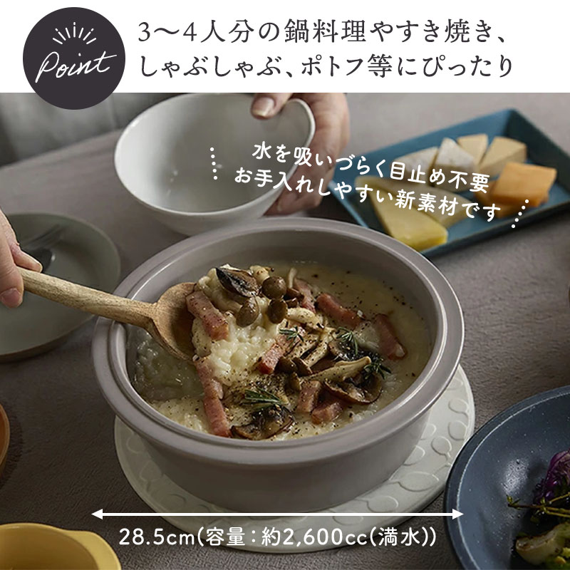 軽量土鍋 9号 3～4人用 MIYABI 食洗機・直火可