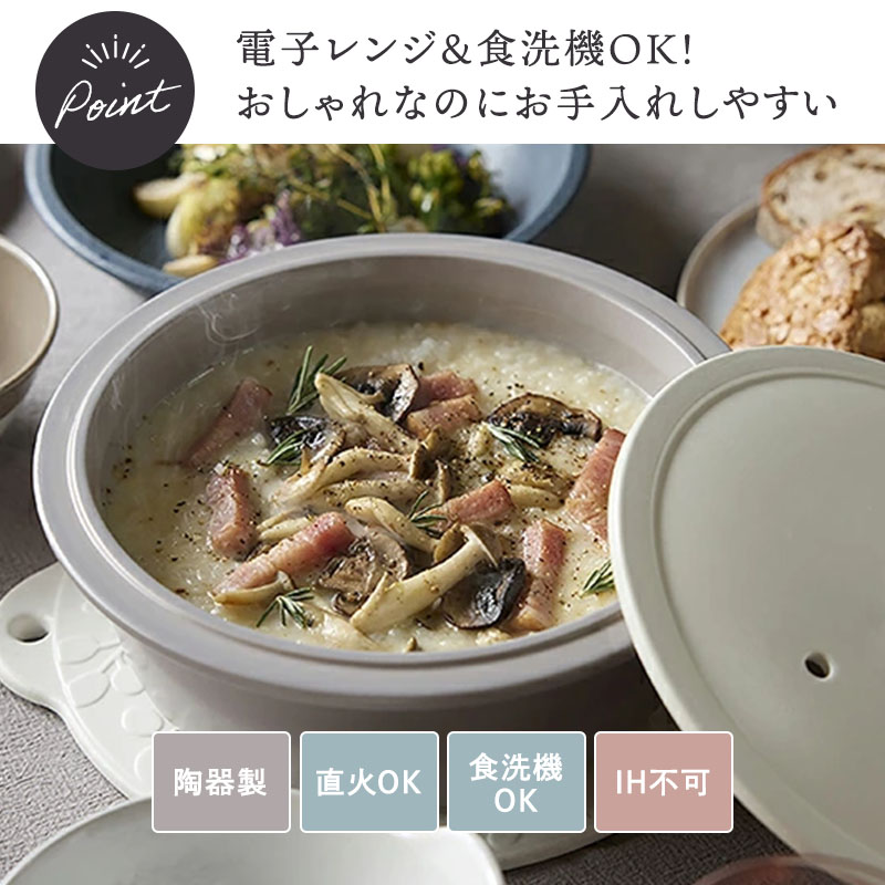 軽量土鍋 9号 3～4人用 MIYABI 食洗機・直火可