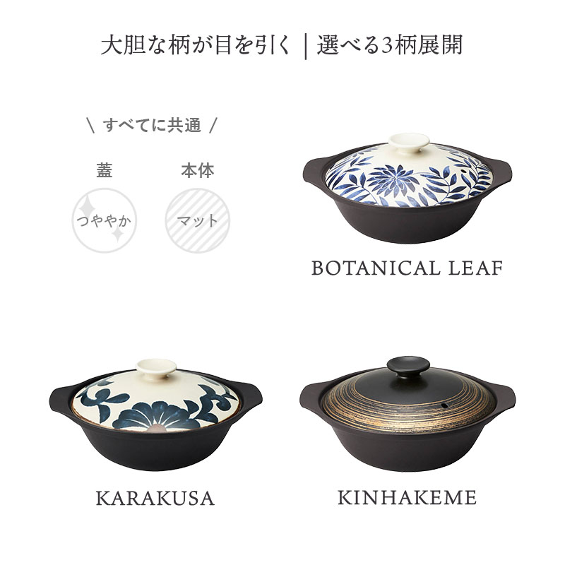 軽量土鍋 9号 3～4人用 MIYABI 食洗機・直火可