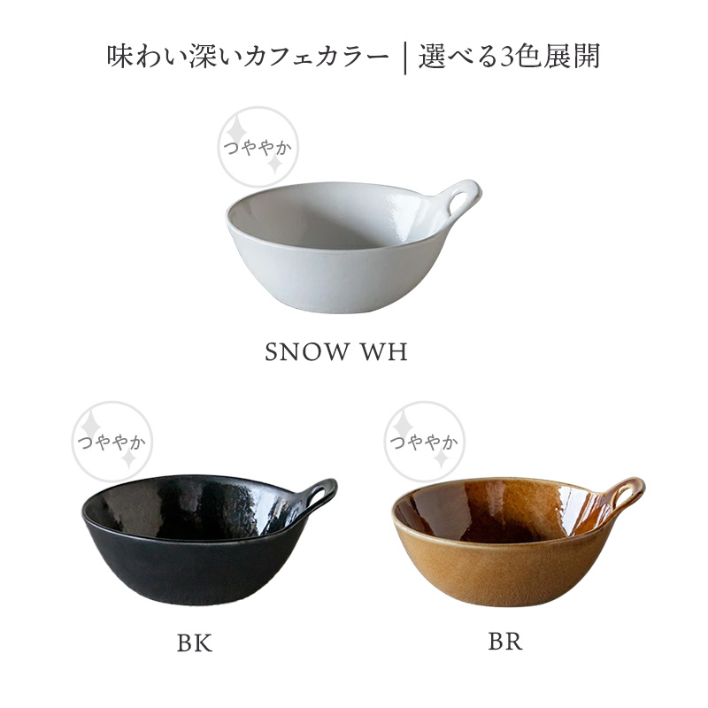 とんすい 14cm HINATA