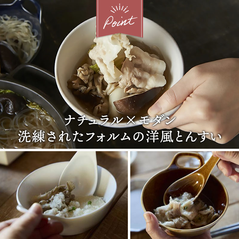 とんすい 14cm HINATA