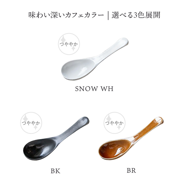 鍋レンゲ 15.5cm HINATA