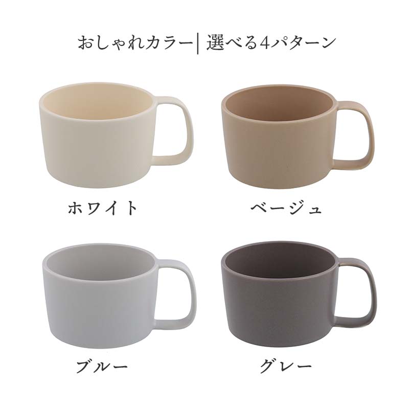 マグカップ moment mug