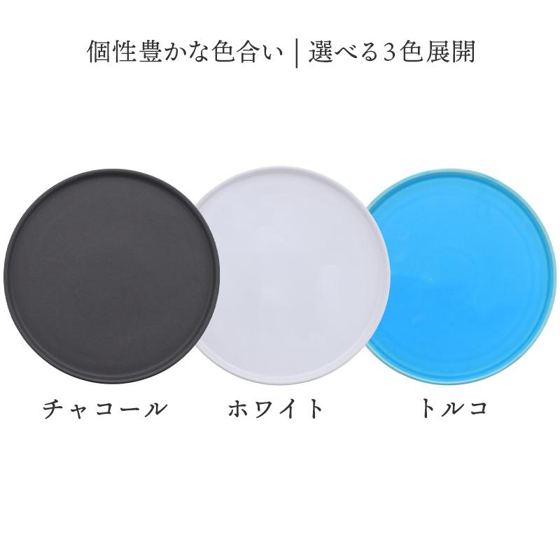 24.5cmの主菜皿にぴったりな大皿サイズ