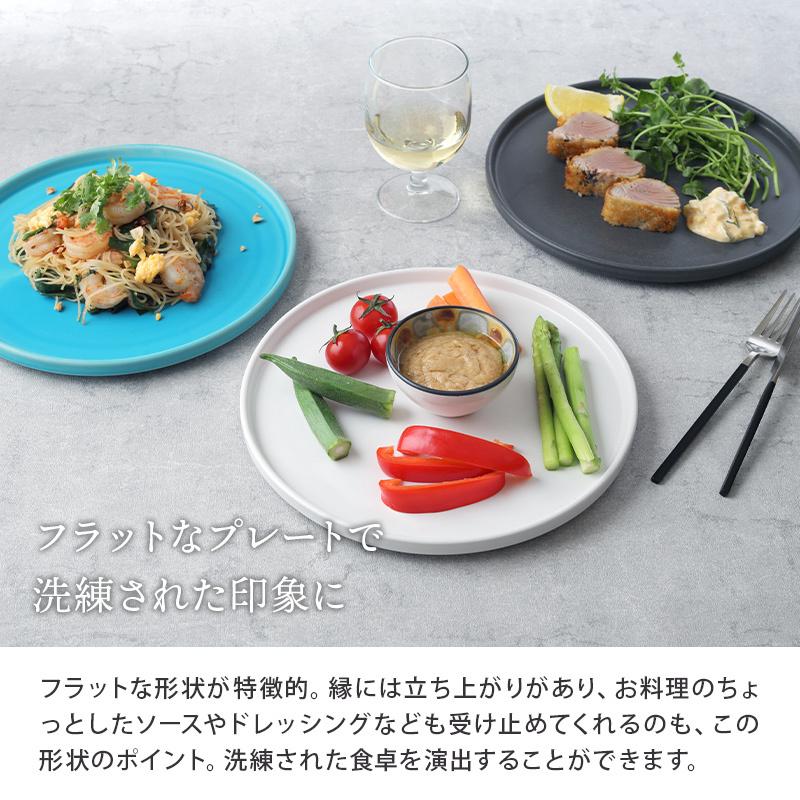 大きめのお皿はディナープレートにもぴったり