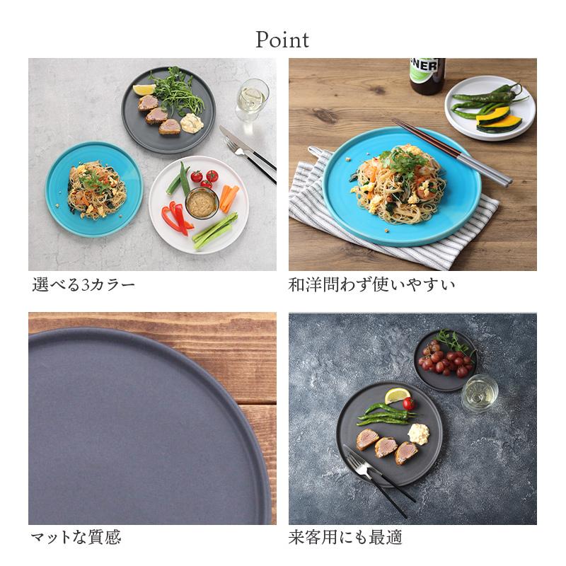 カフェごはんにぴったりなおしゃれなプレート