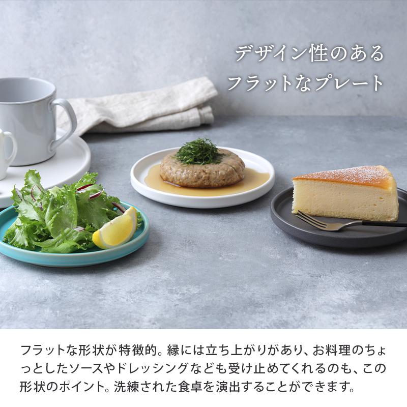 普段使いにもにぴったりなおしゃれなお皿