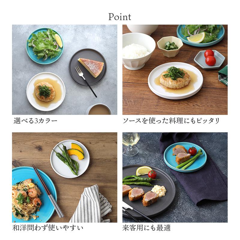 カフェごはんにぴったりなおしゃれなプレート