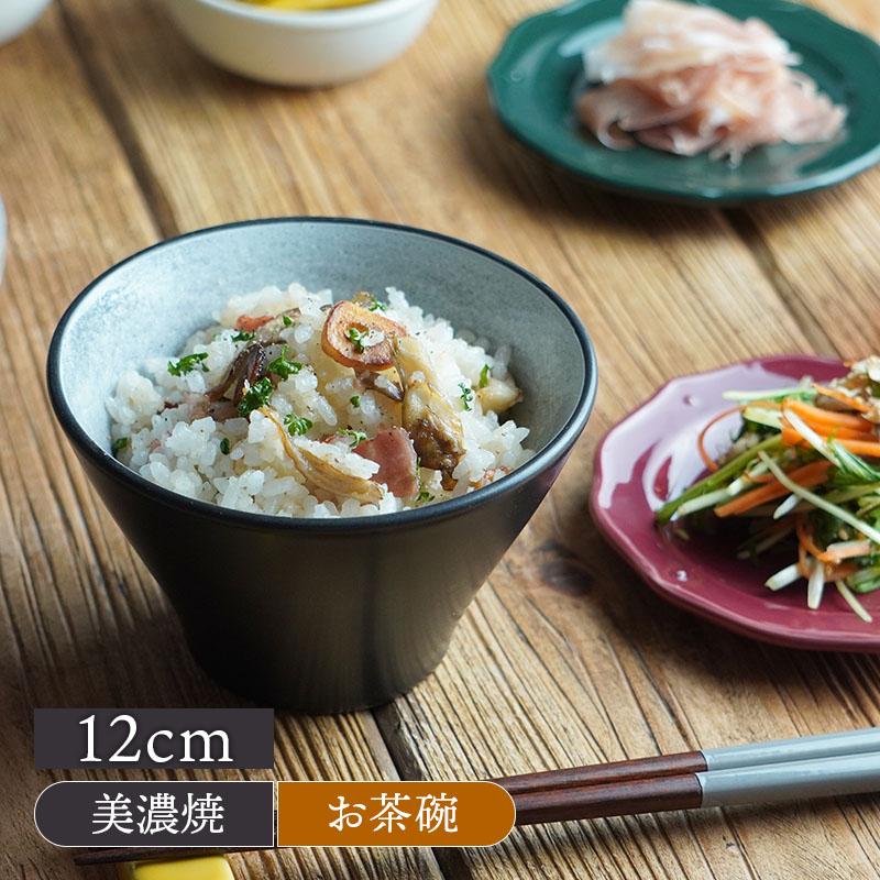 Rice Bowl 12cm Urban