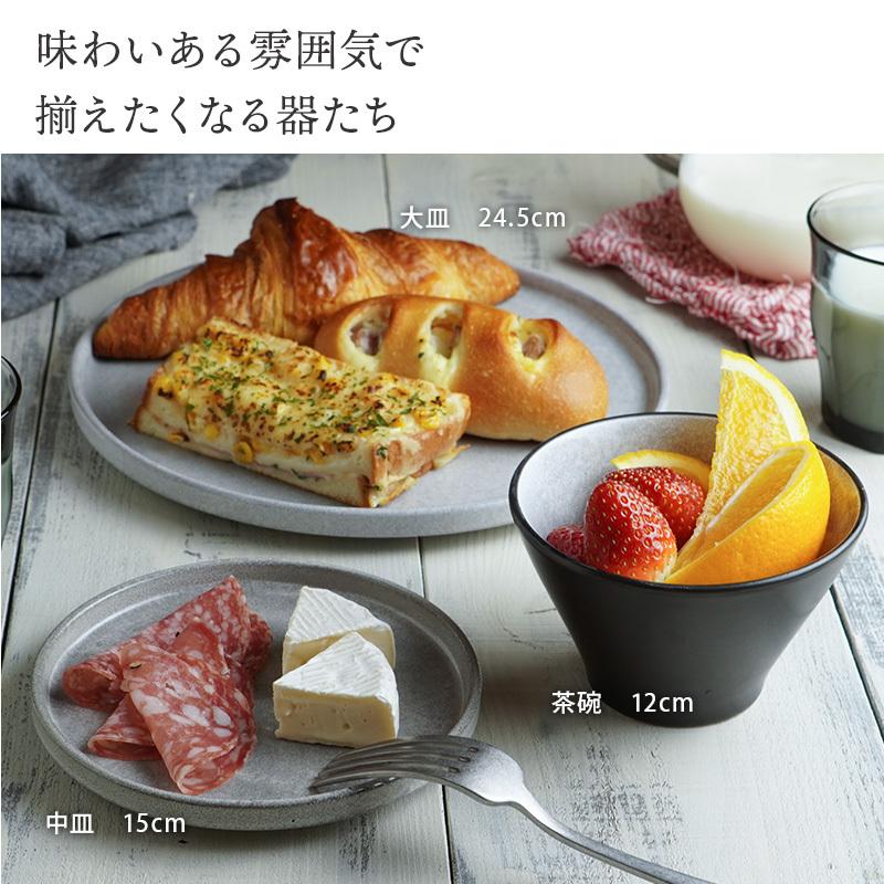 Rice Bowl 12cm Urban