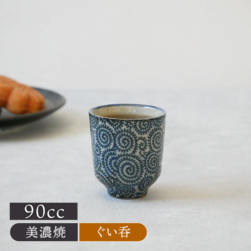 ぐい呑 大 90cc 染付タコ唐草 お猪口