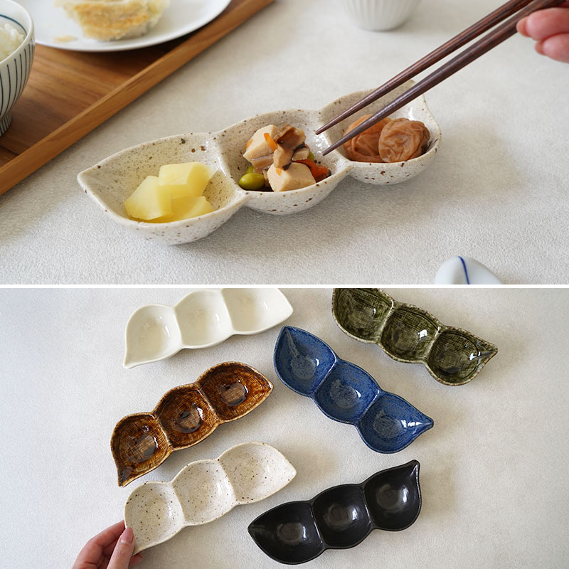 枝豆三品皿 20cm 和食器 中皿