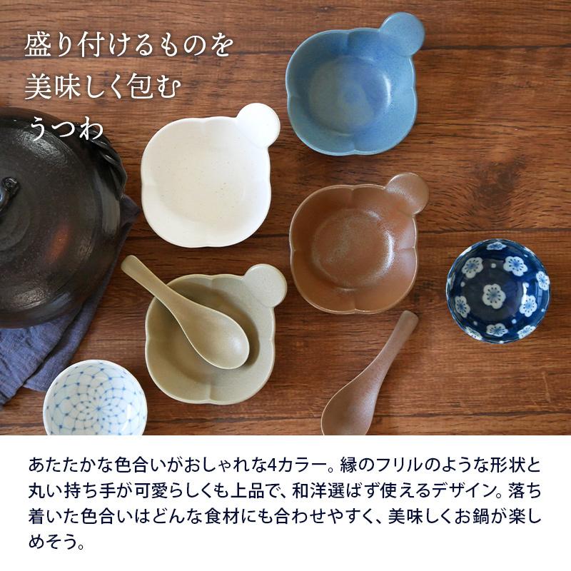 お花のとんすい Terra マット4カラー