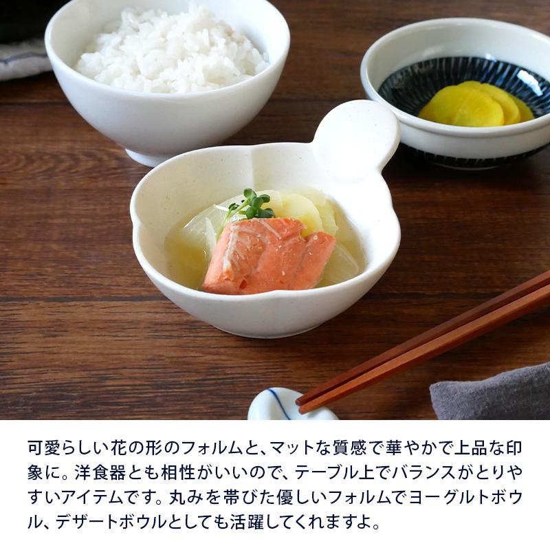 お花のとんすい Terra マット4カラー