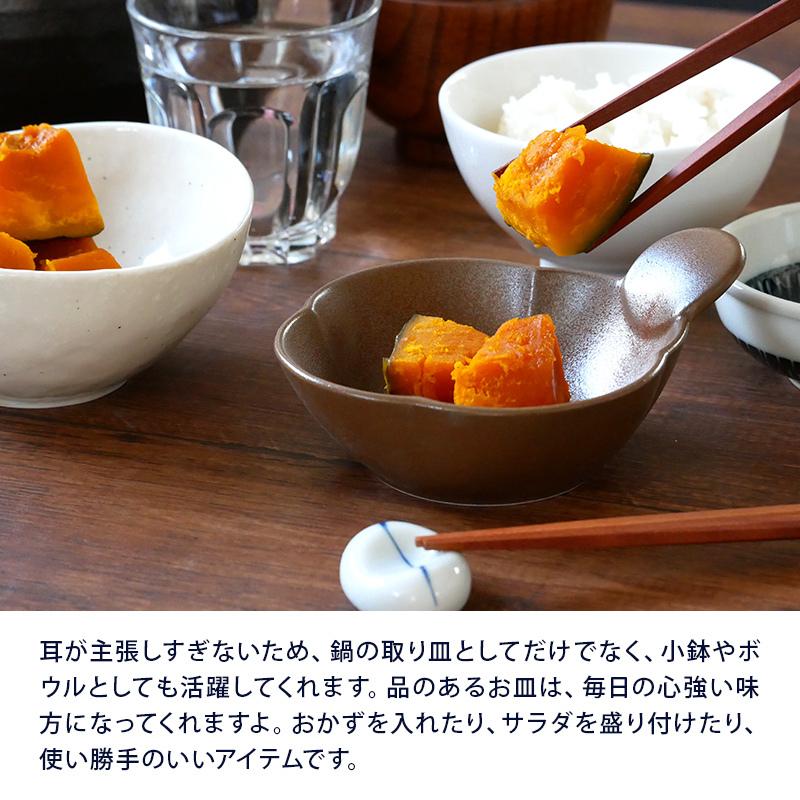 お花のとんすい Terra マット4カラー