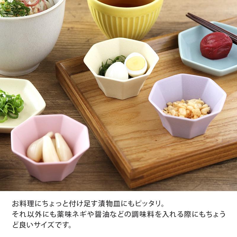 豆小鉢 7.7cm 八角 カラフルマットボウル 鉢 和食器 洋食器 おしゃれ