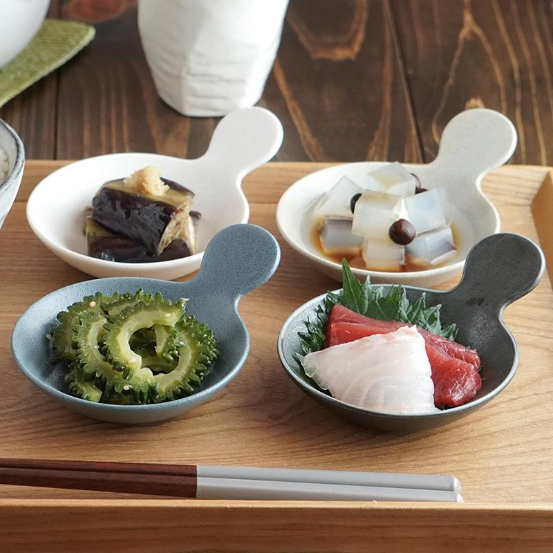 手付き小皿 9cm 大プレート お皿 皿 食器 洋食器 おしゃれ 小皿 豆皿