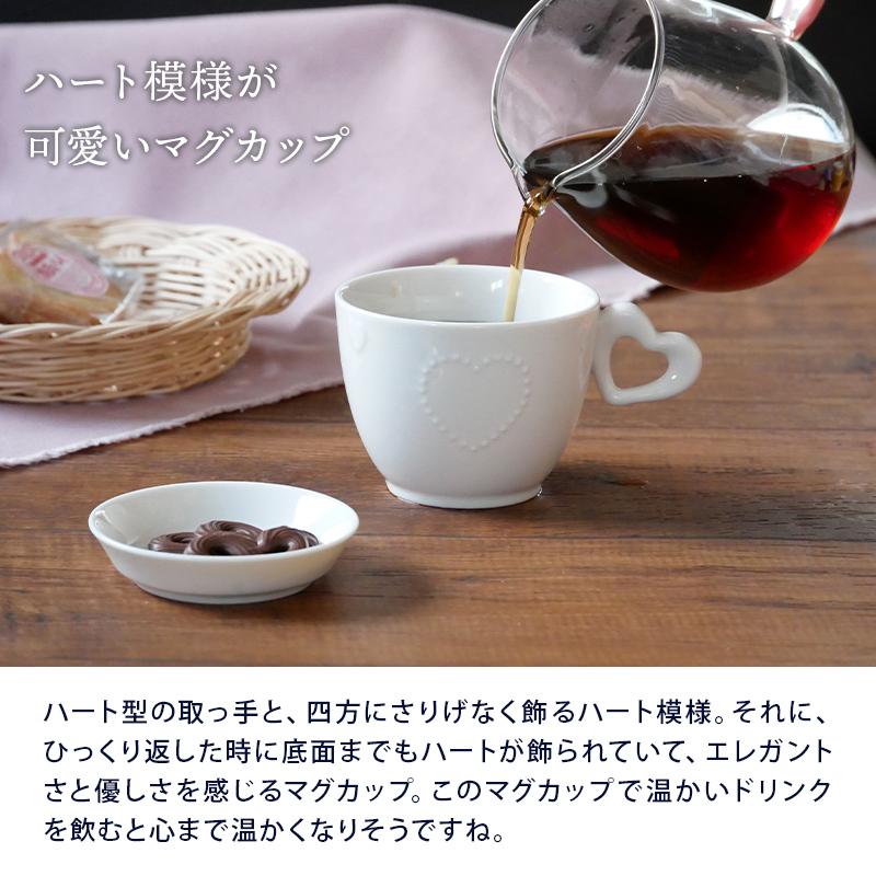 マグカップ 260cc ハート ニューボーン