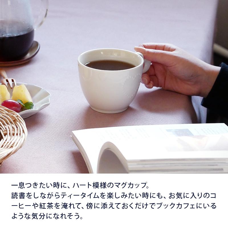 マグカップ 260cc ハート ニューボーン
