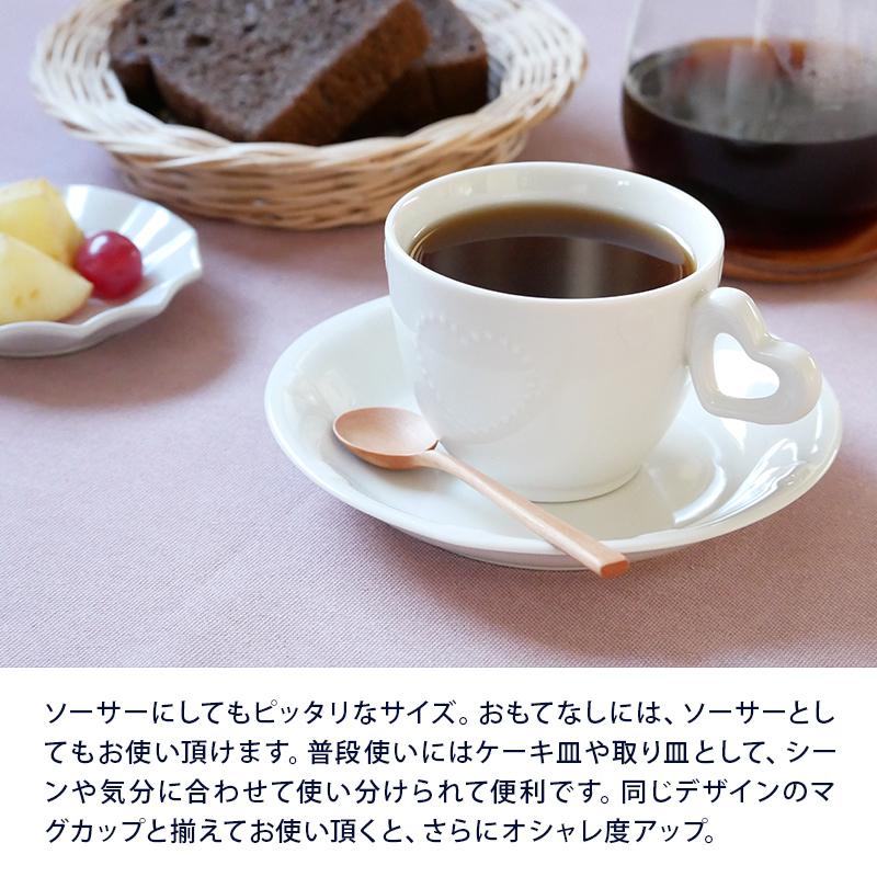 ケーキ皿 16.5cm ハート ニューボーン