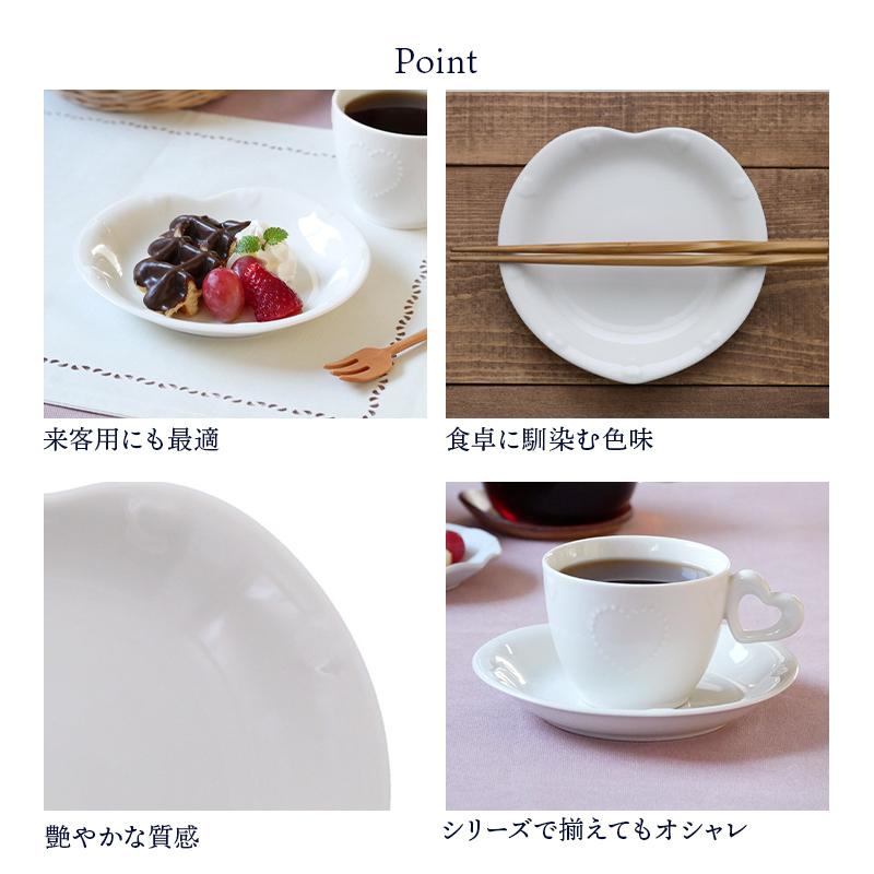 ケーキ皿 16.5cm ハート ニューボーン