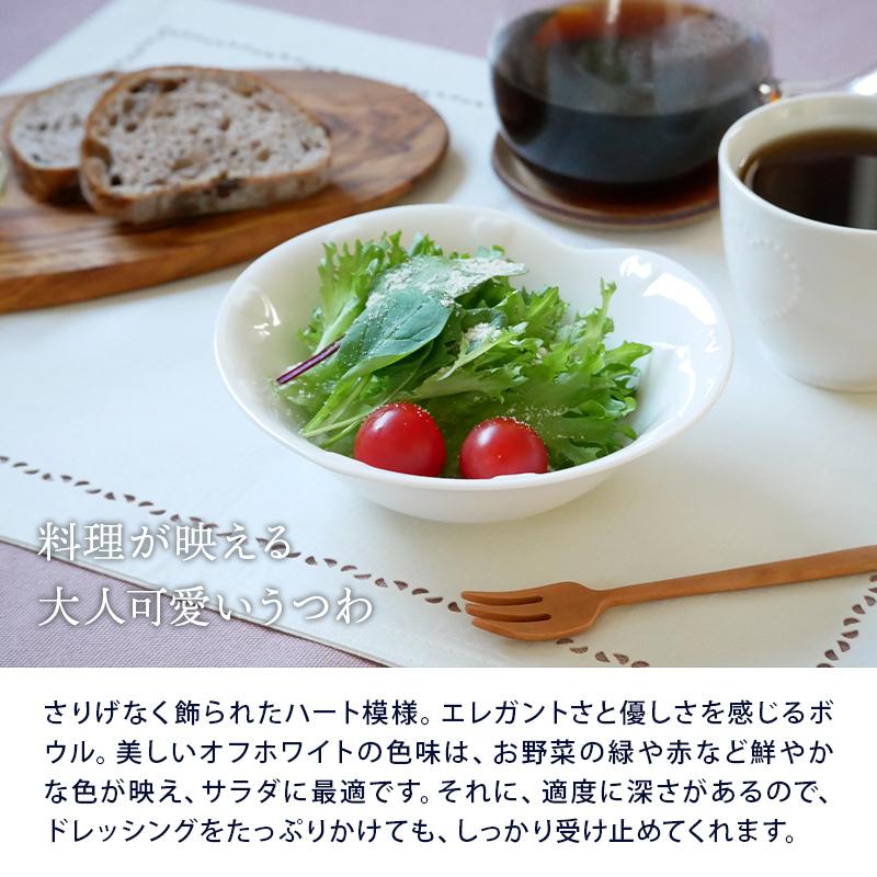 サラダボウル 16cm ハート ニューボーン