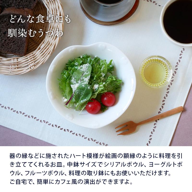 サラダボウル 16cm ハート ニューボーン