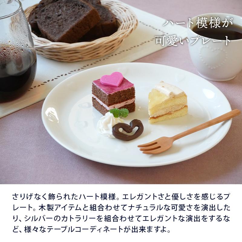 プレート 23cm ハート ニューボーン