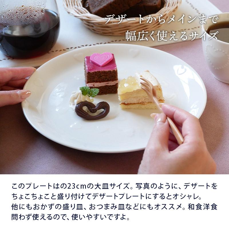 プレート 23cm ハート ニューボーン