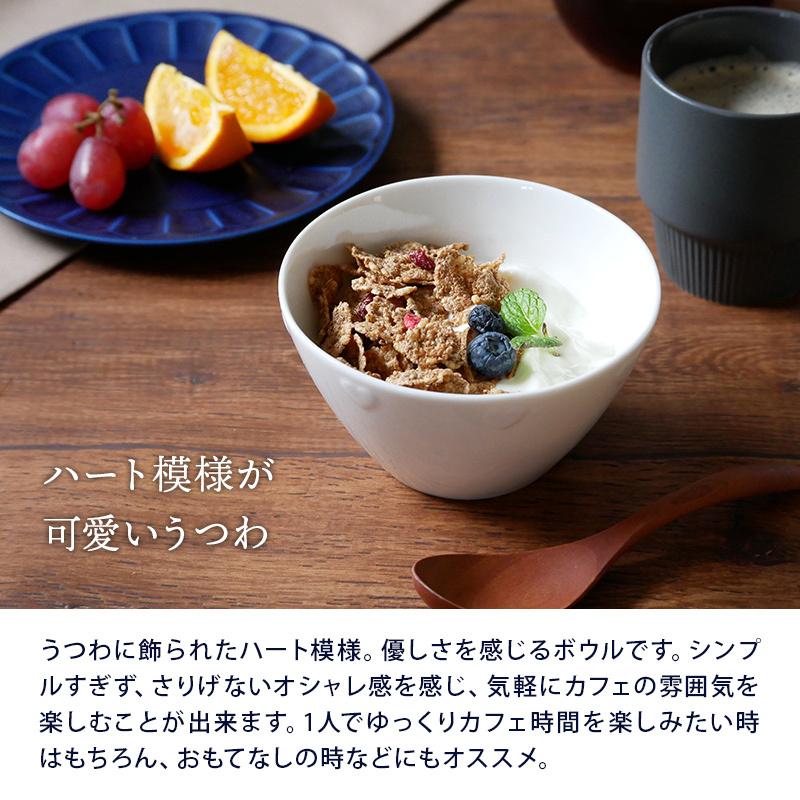 ミニボウル 12.5cm ハート ニューボーン