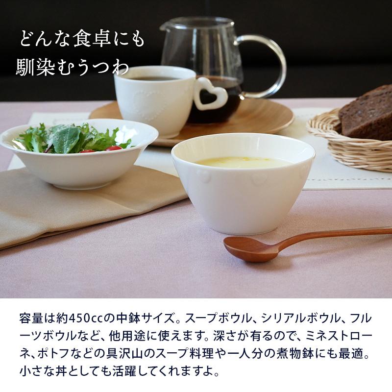 ミニボウル 12.5cm ハート ニューボーン