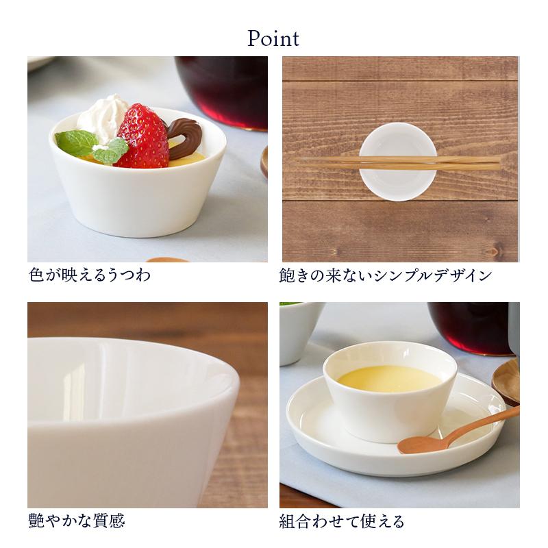 台形ミニボウル 8.5cm ニューボーン