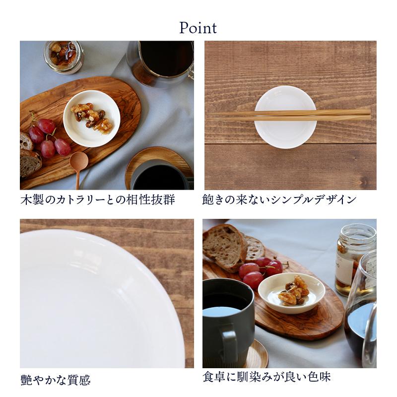 小皿 9cm ニューボーン