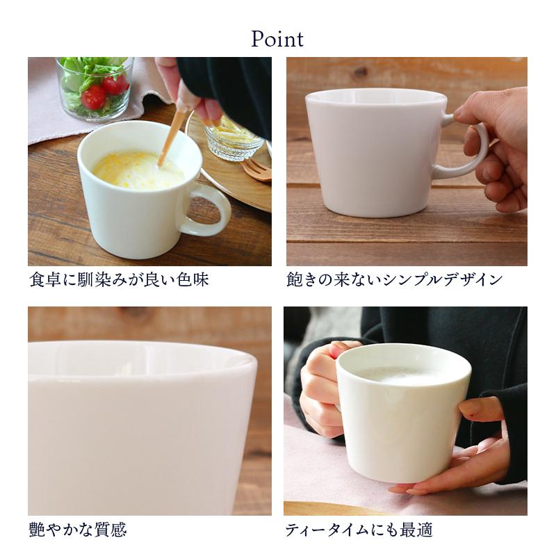 スープカップ 380cc 台形 ニューボーン