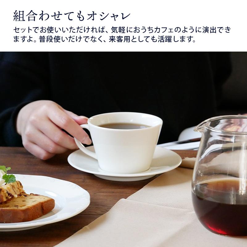 カフェオレマグ 250cc ニューボーン