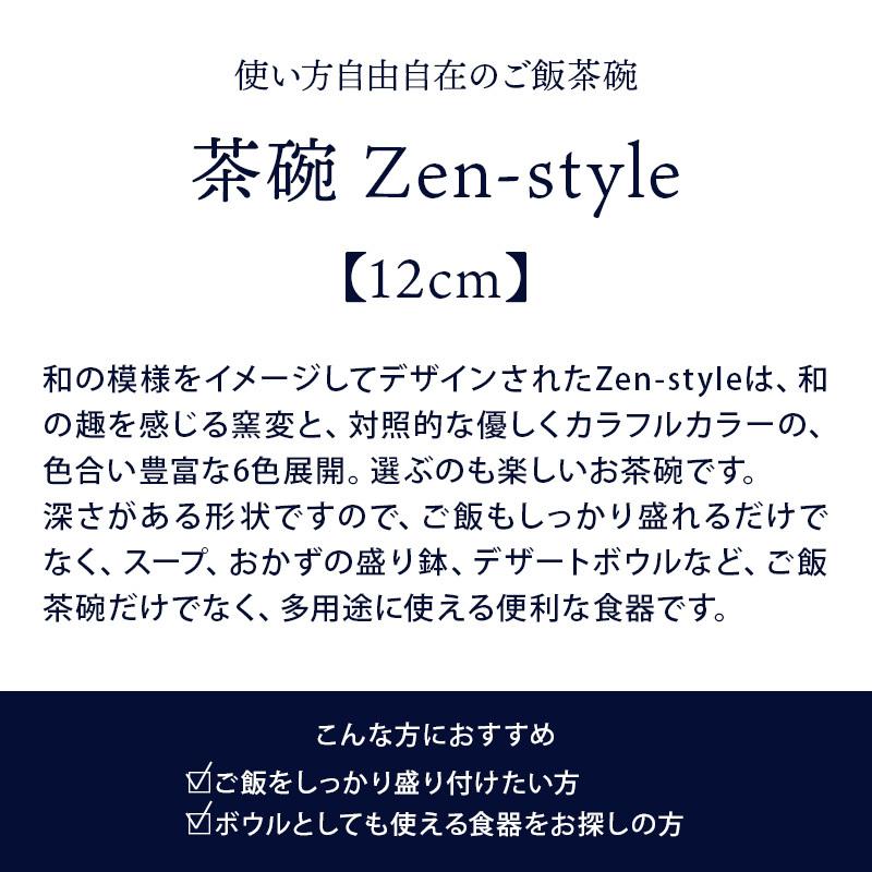 中鉢・ボウルとしても最適 