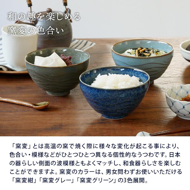 おしゃれな和食器です 