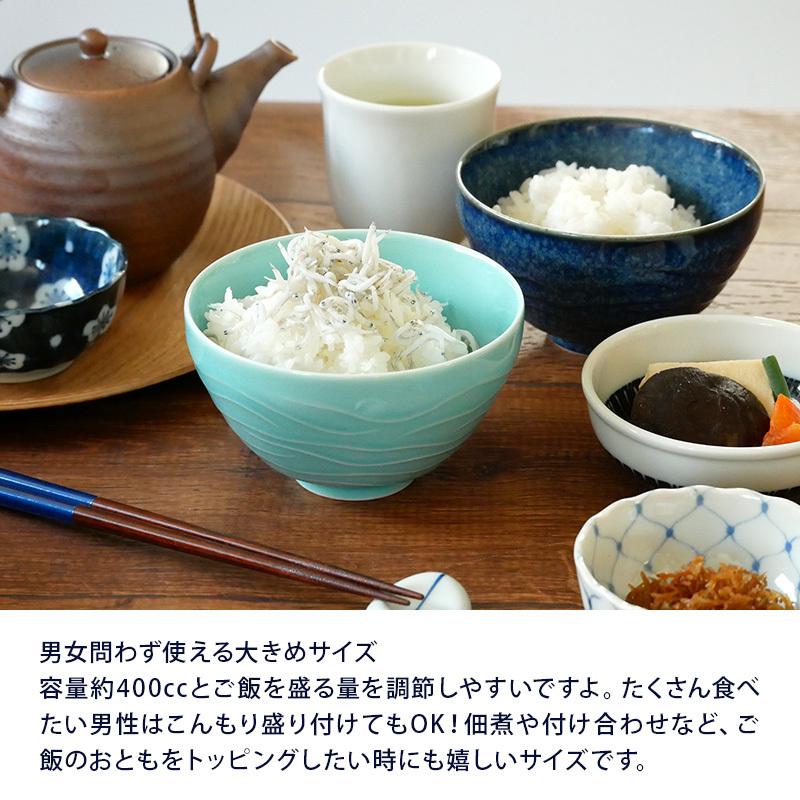 大きめサイズの飯碗