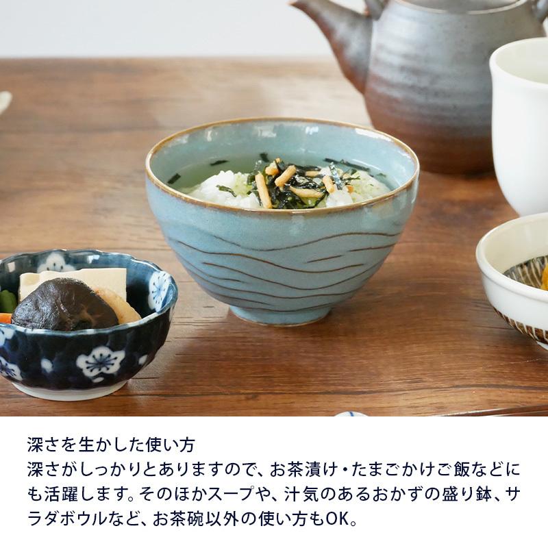 茶漬け茶碗としてもおすすめ 