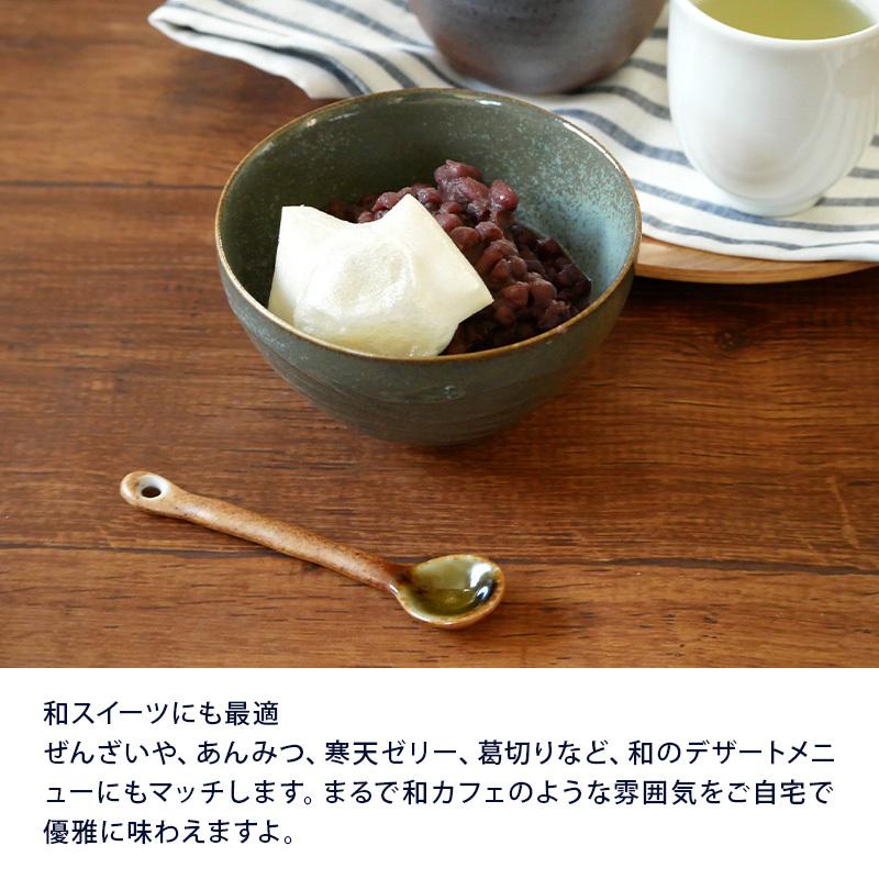 和カフェ風デザートボウルにも最適