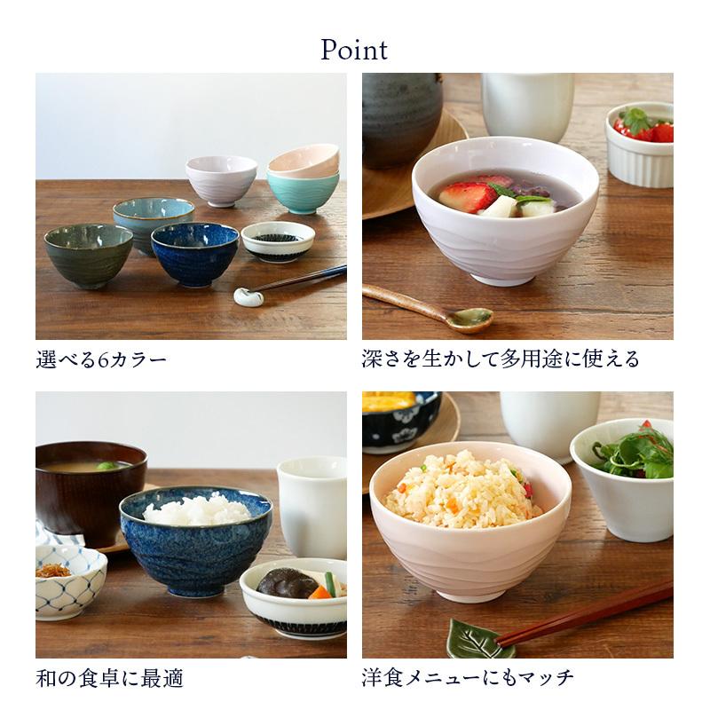 洋食にもぴったりなマルチボウル 