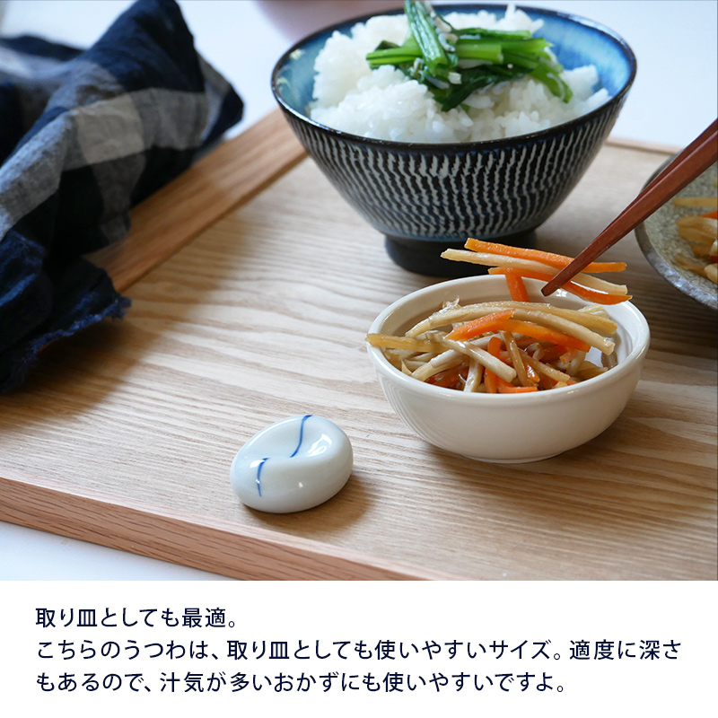ミニボウル 8.5cm アイボリー 鉢 洋食器 
