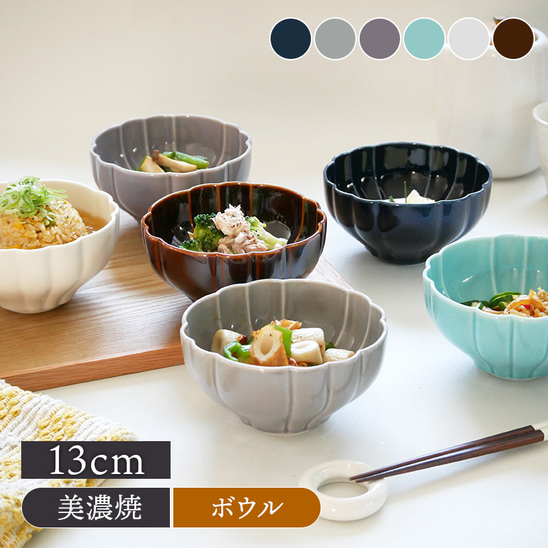 ボウル 13cm Flower 食器 おしゃれ かわいい 可愛い 花型 花柄 サラダ