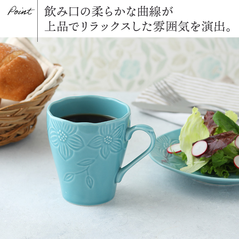 マグカップ 345cc フローラル マグカップ マグ カップ かわいい おしゃれ コップ コーヒーマグ