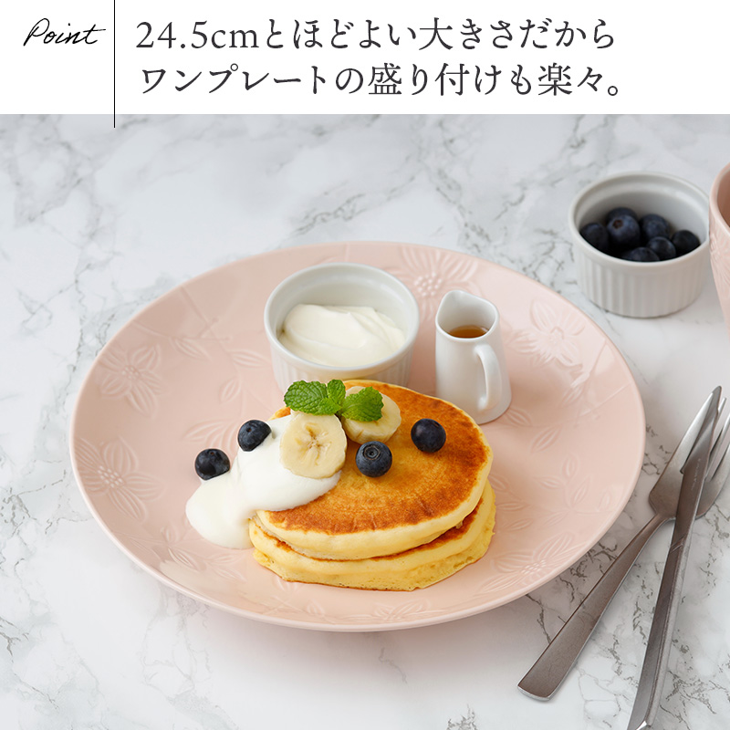 プレート 24.5cm フローラル プレート 皿 食器 大皿 大きい かわいい おしゃれ カラフル お花