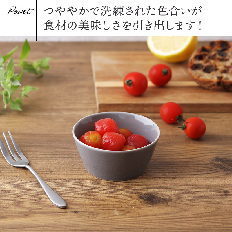 サラダボウル 8.5cm Favo 洋食器 和食器 おしゃれ モダン