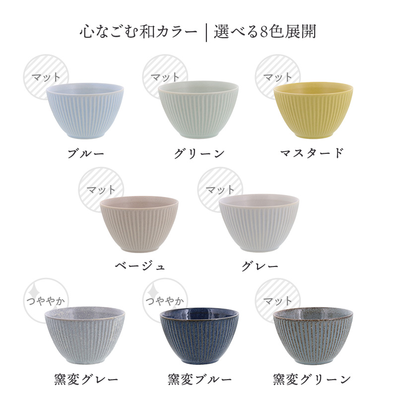 小鉢 10cm コトゴト
