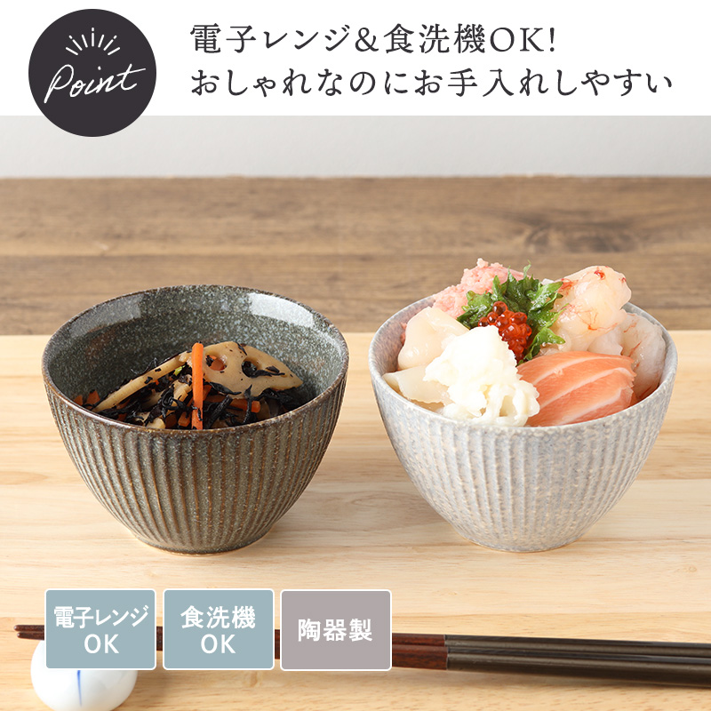 小鉢 10cm コトゴト