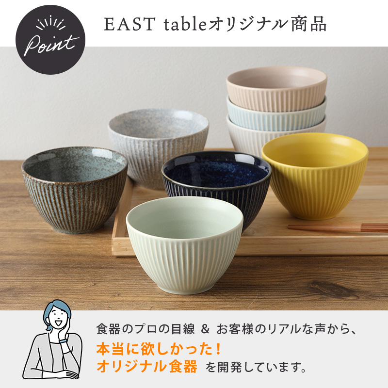 小鉢 10cm コトゴト