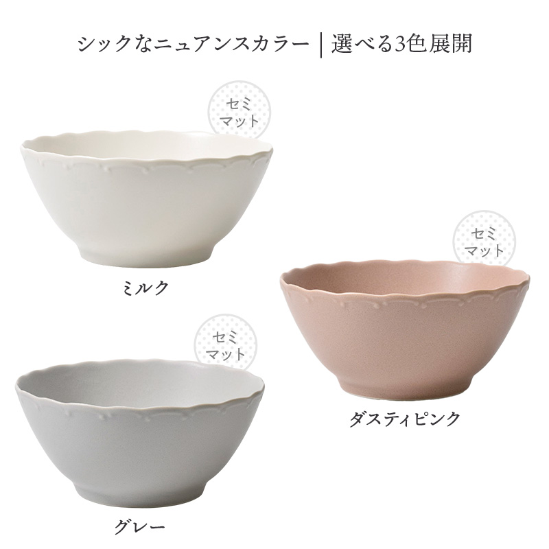 麺鉢 19cm Finaフィナ 丼ぶり